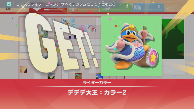 クリアチェッカーでは2Pカラーなども解放される。特にオンラインでの対戦をメインにしたい人はぜひとも手に入れたい要素だ