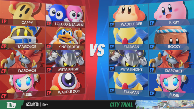 筆者はぬるく「当たらない」を選択。筆者は赤チームの1P。他15名は敵味方共にCPUである。いざチーム戦へ！