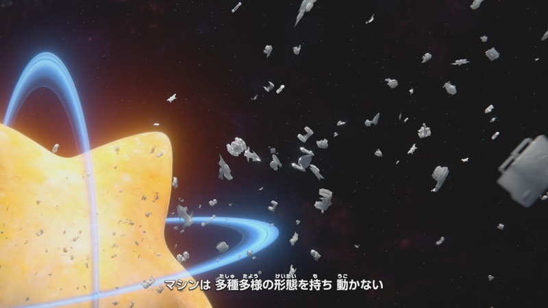 ロードトリップのオープニング映像より