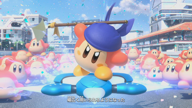 ロードトリップのオープニング映像より