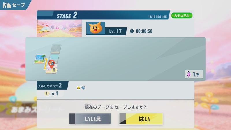 序盤のうちは分岐ルートも少ないが、ここから先どんどん細かく分岐していく