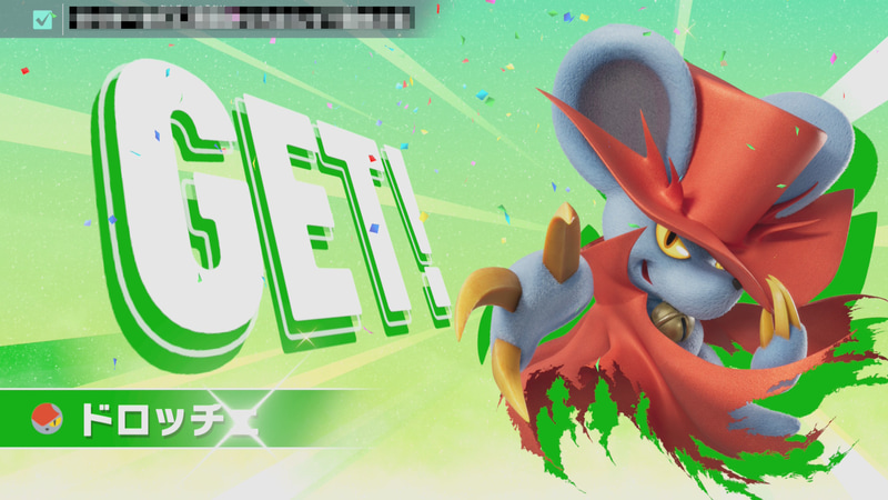 筆者はレースゲームはなんとなくオフラインで全コース1位を取ってあとはオンラインを楽しむばかりが多いので、本作のように「このコースで●●を行う」といったような要素が満載のレースゲームは新たな気持ちで取り組むことができた