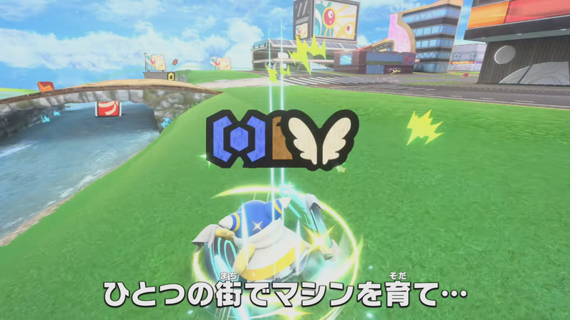 「シティトライアル」は、いきなり放り込まれると何をすればいいのかわからないと思うが、こうしてきちんとムービーで丁寧に説明される