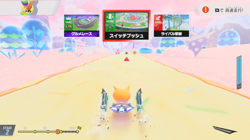 3つの中から得意なものを選べばいいのだが、カジュアルだと難易度が低めなミニゲームが出てくる