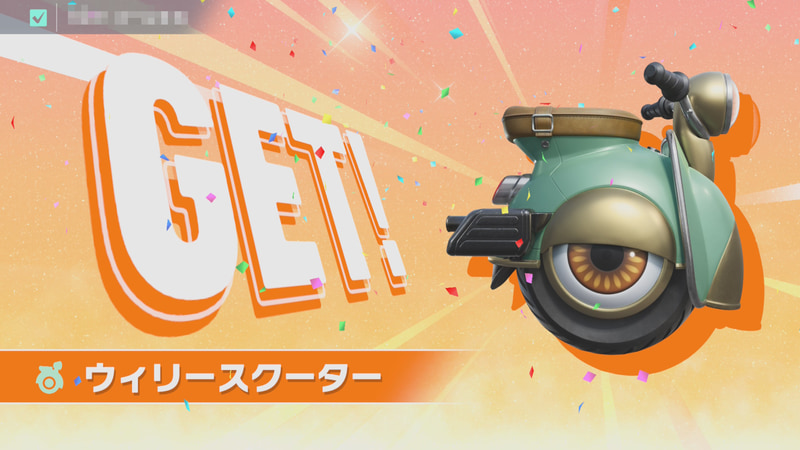 クリアチェッカーでお題をクリアしないとゲットできないマシンもある