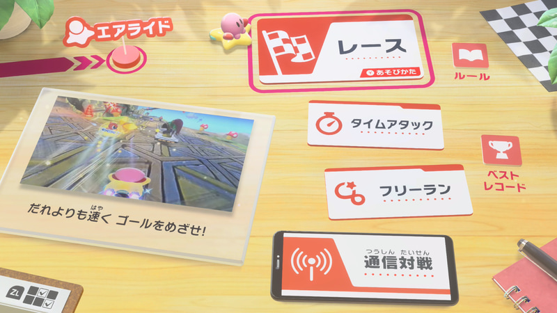 今回は発売前ということもあって通信対戦は実質できなかったのだが、やはり通信対戦が楽しみなところである