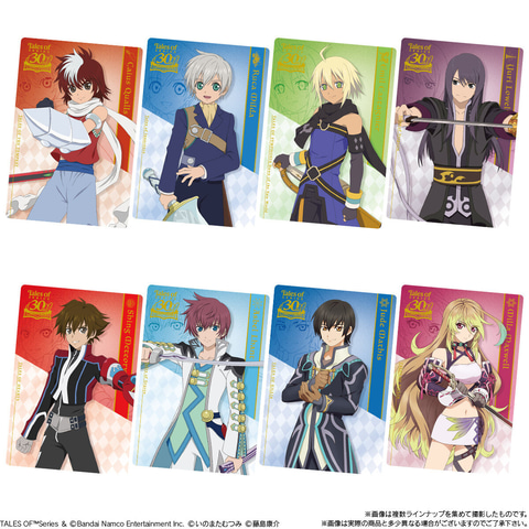 テイルズ オブ』シリーズ 30th Anniversary カードウエハース」が本日