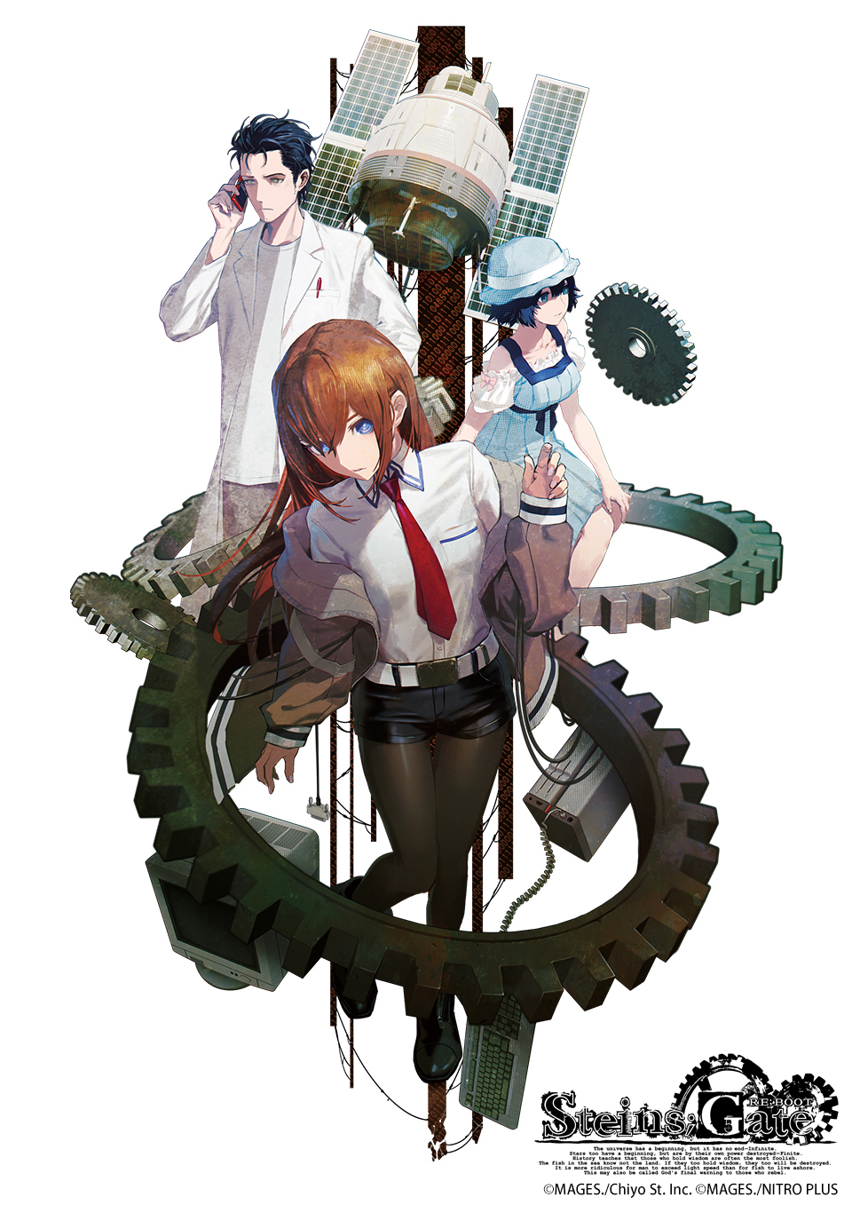 「STEINS;GATE RE:BOOT」ティザービジュアル