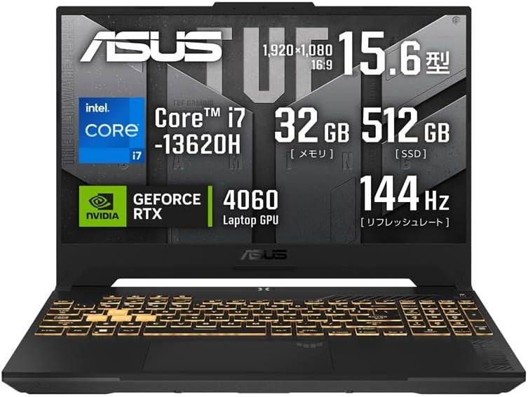 「ASUS TUF Gaming F15 FX507VV」