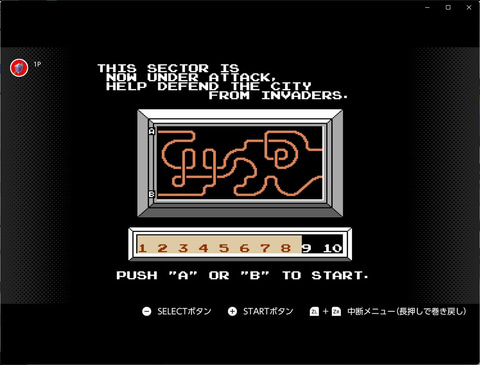 ファミコン版「マッハライダー」が発売40周年。超高速でコースを疾走