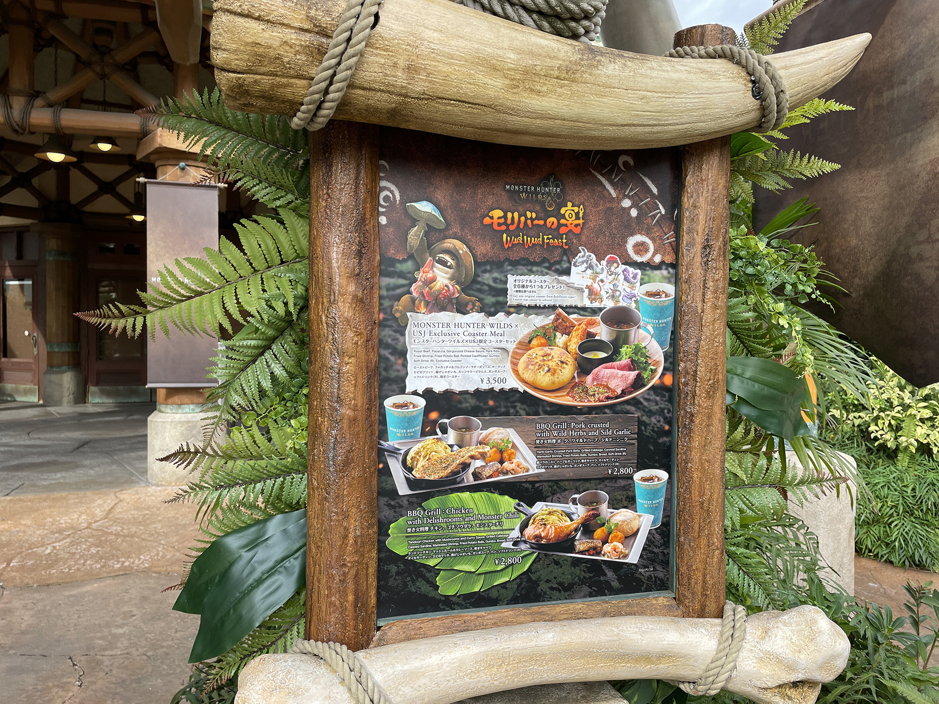 レストラン内観