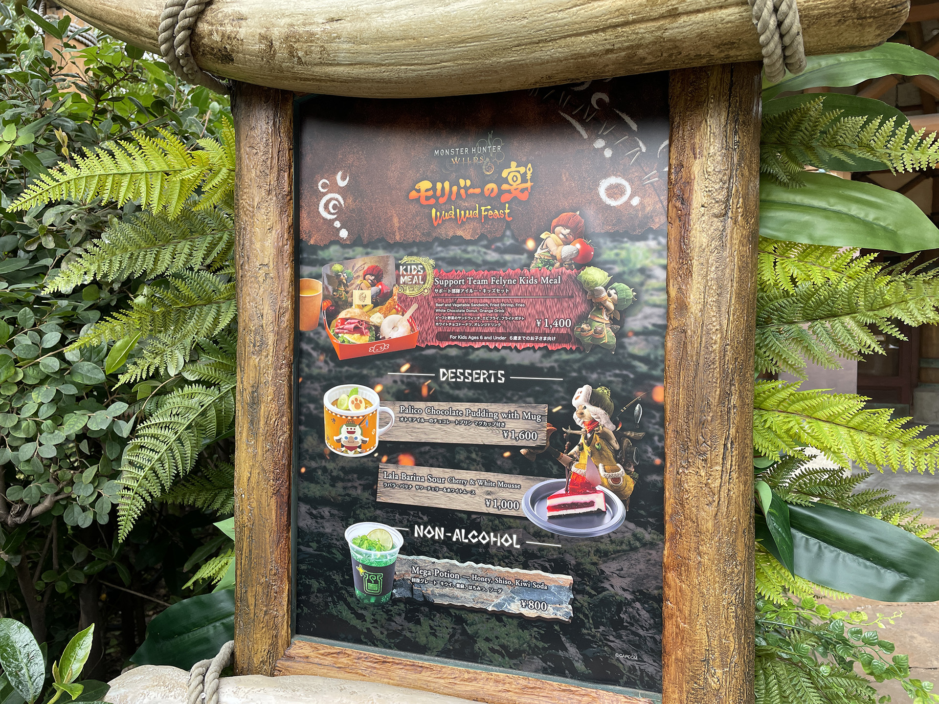 レストラン内観