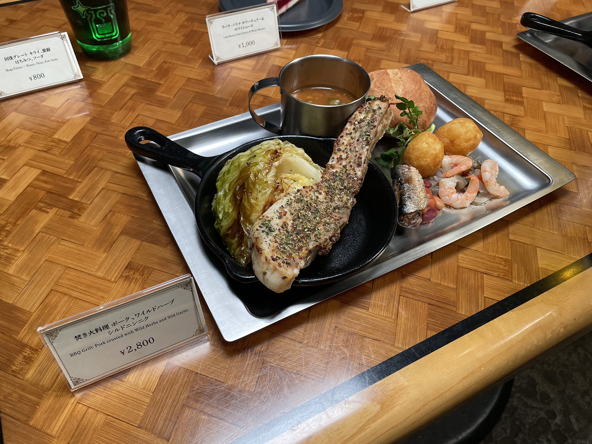 焚き火料理 ポーク、ワイルドハーブ、シルドニンニク：2,800円