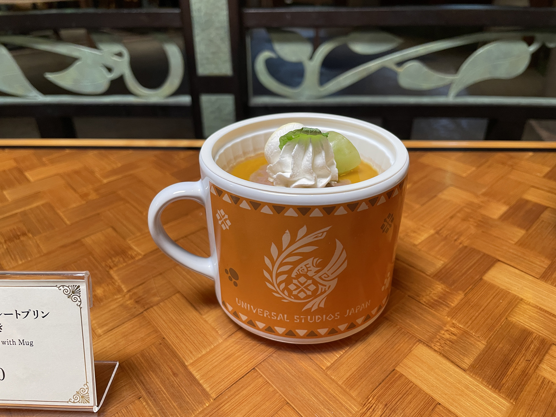 レストラン中央