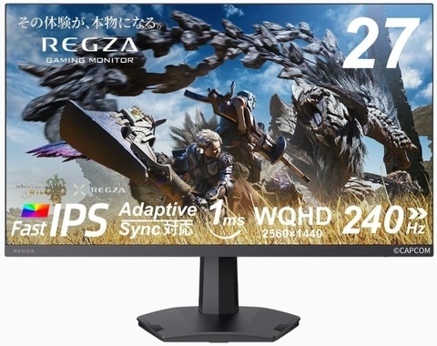 Amazonセール】REGZAの最大リフレッシュレート240Hz対応ゲーミング