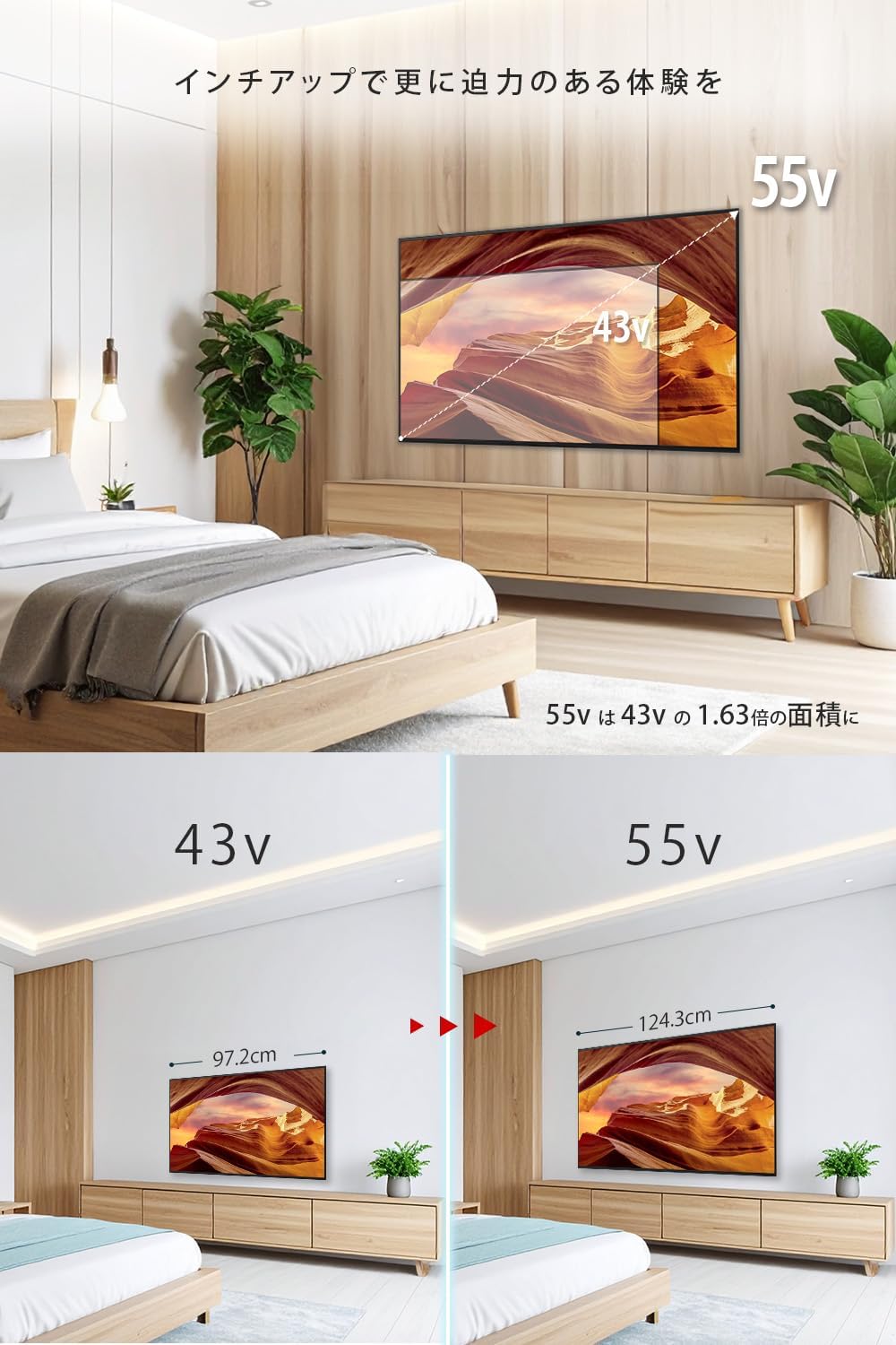 サイズ イメージ