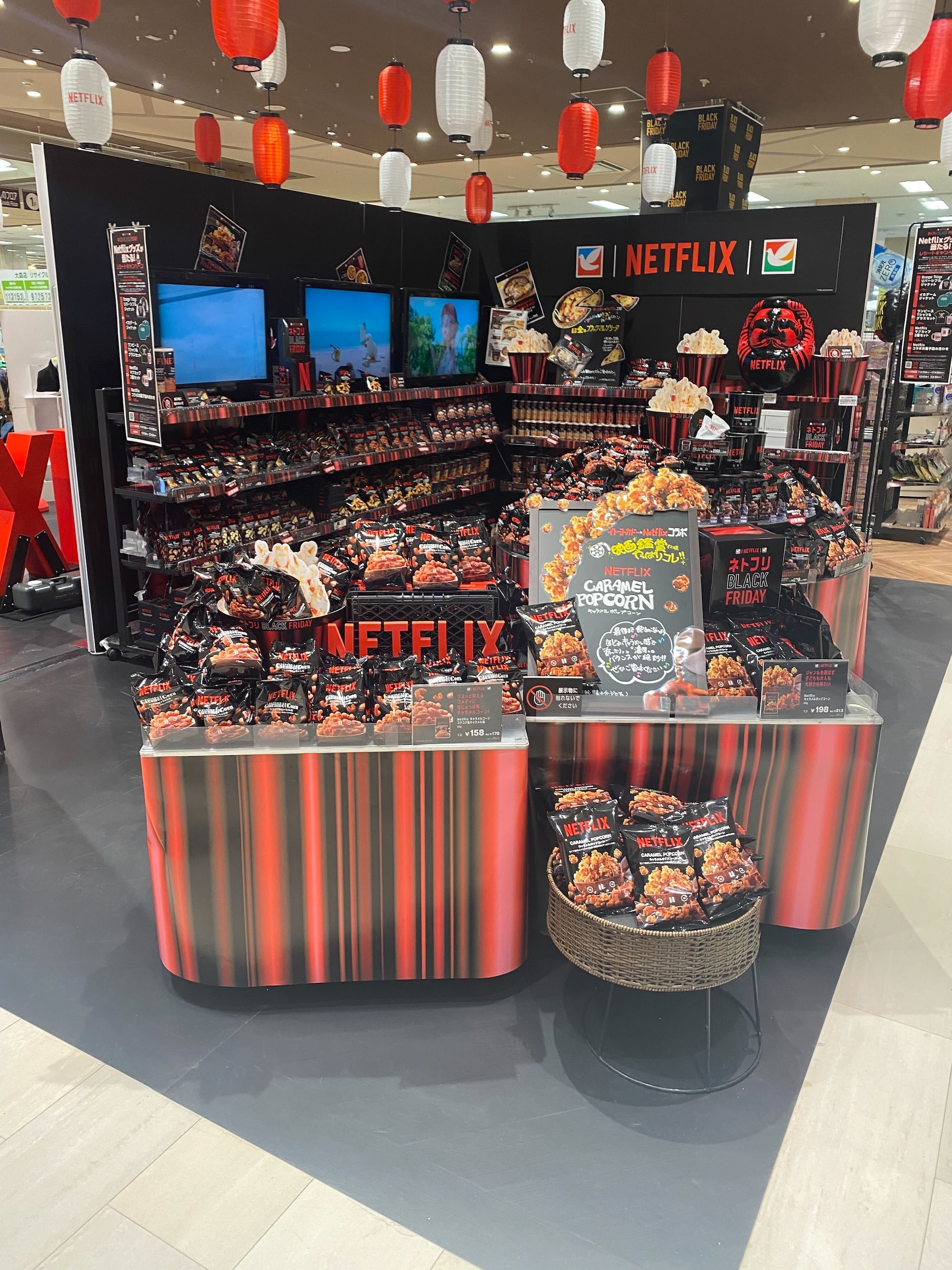 Netflix 赤べこ（価格：3,278円）