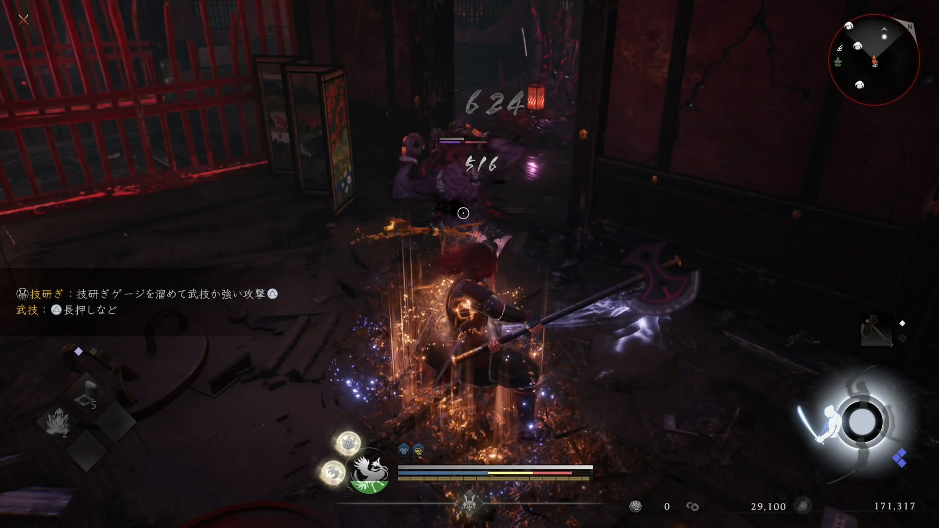 斧は振りは遅いが与えるダメージは大きい