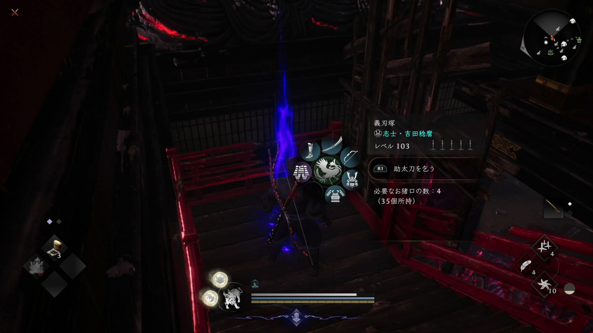 苦戦しているときは、助太刀してもらって仲間と一緒に戦うこともできる