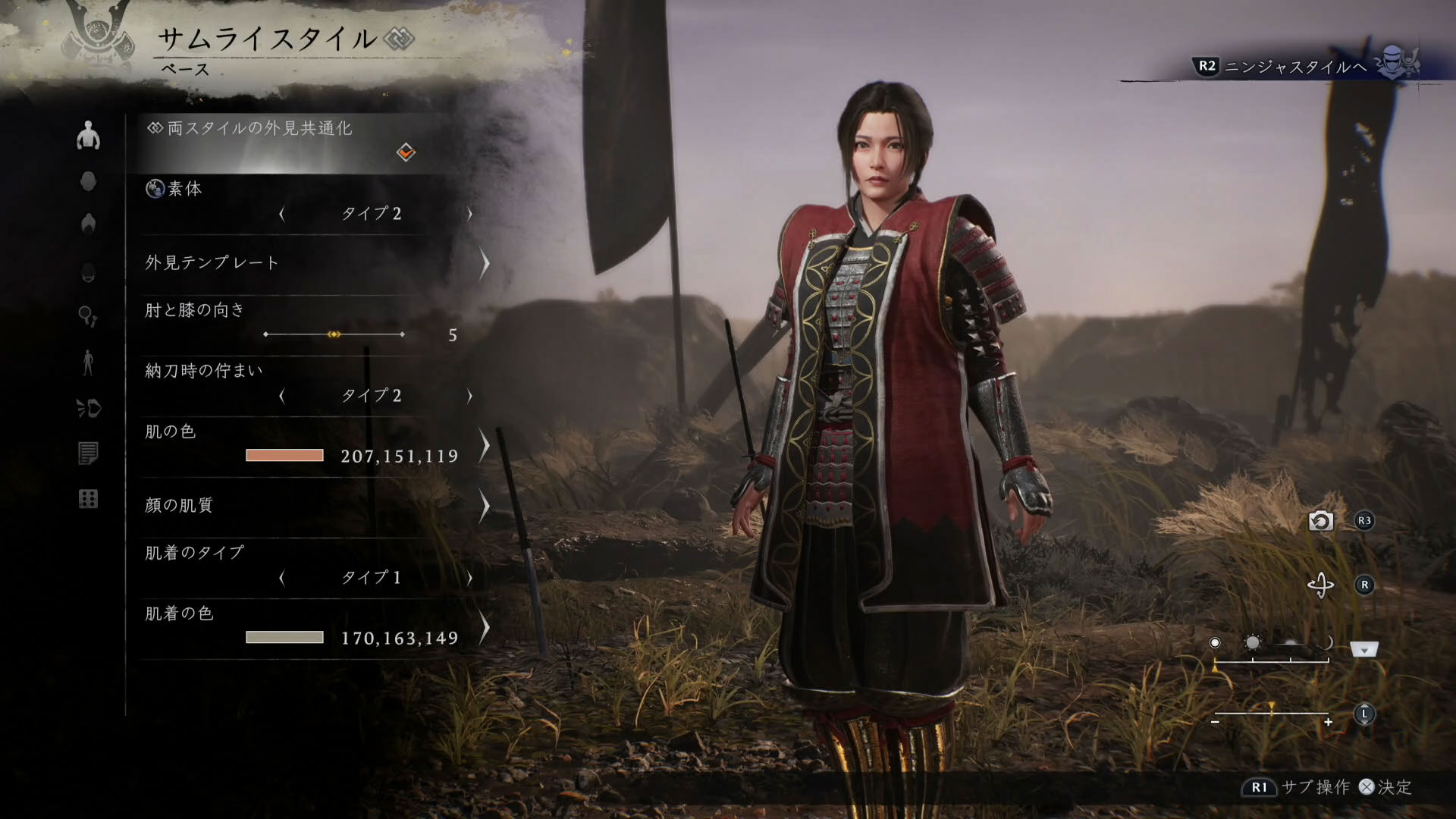 キャラクターメイキングでは、男性だけでは無く見た目を女性にすることも可能