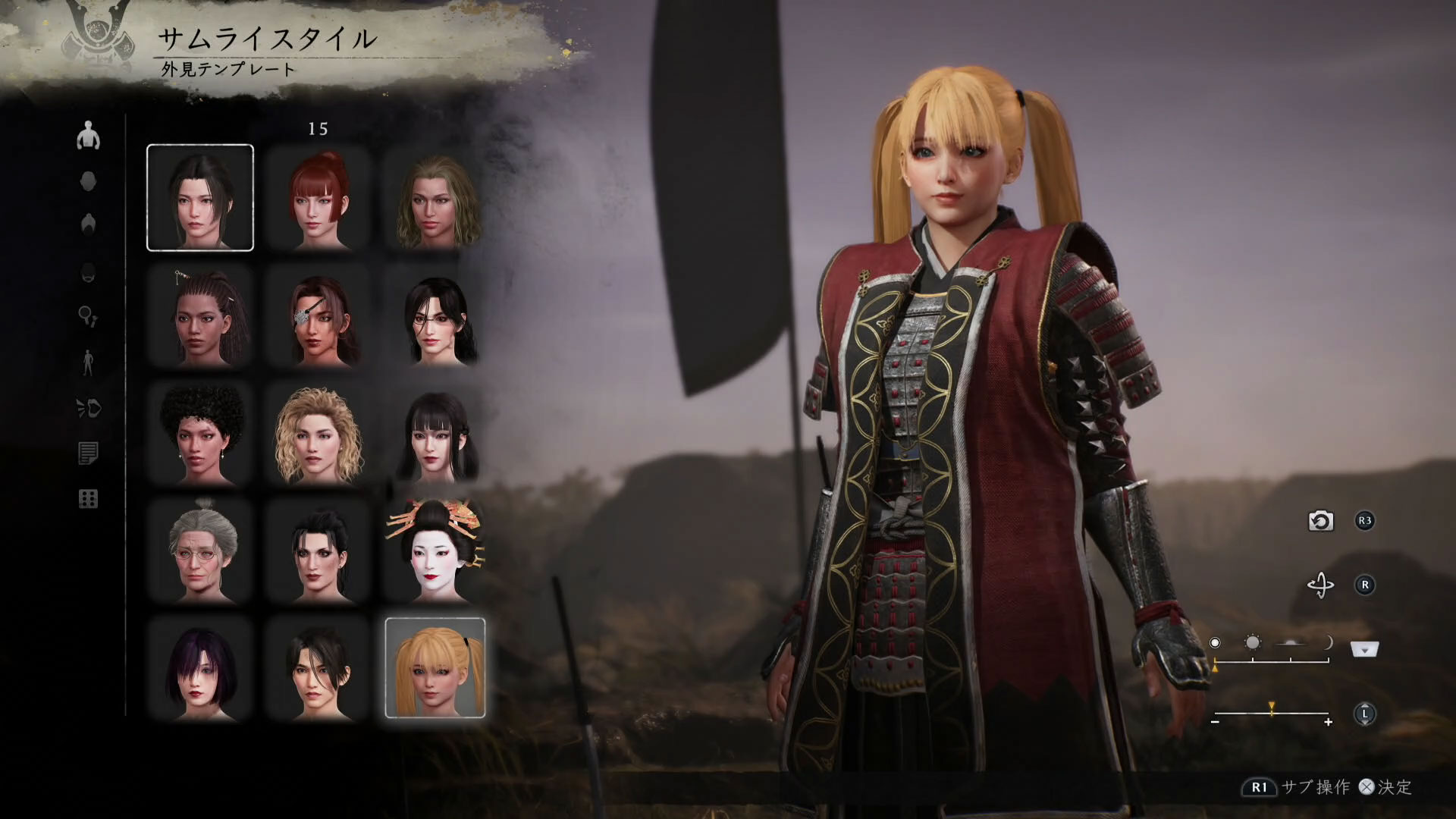 プリセットで用意されている見た目もバラエティ豊かだ