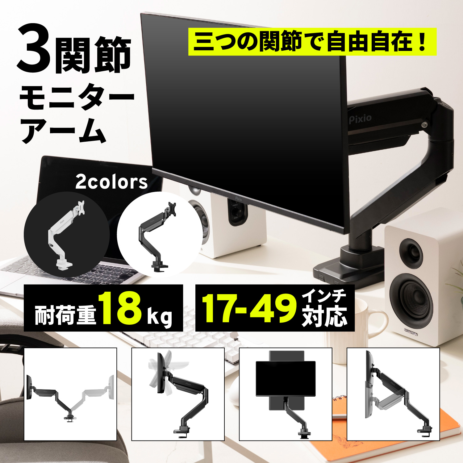 PS2S（28%オフ／8,600円）