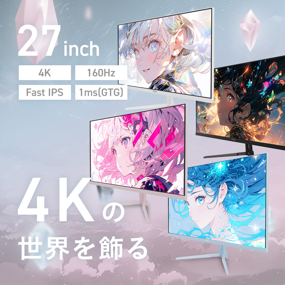 PX27U（30%オフ／53,900円）