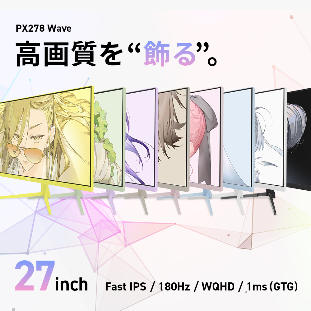 PX278（25%オフ／29,900円）