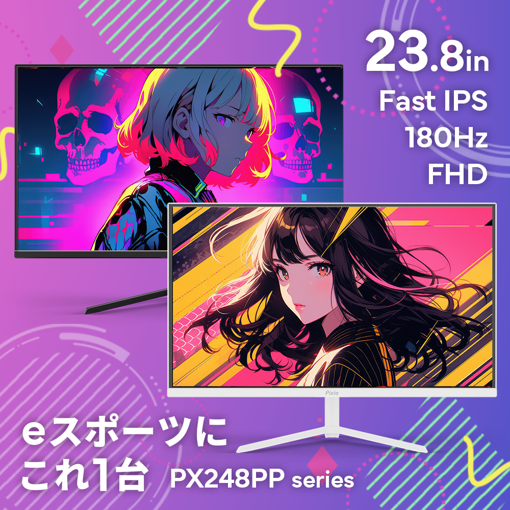 PX248（40%オフ／14,800円）