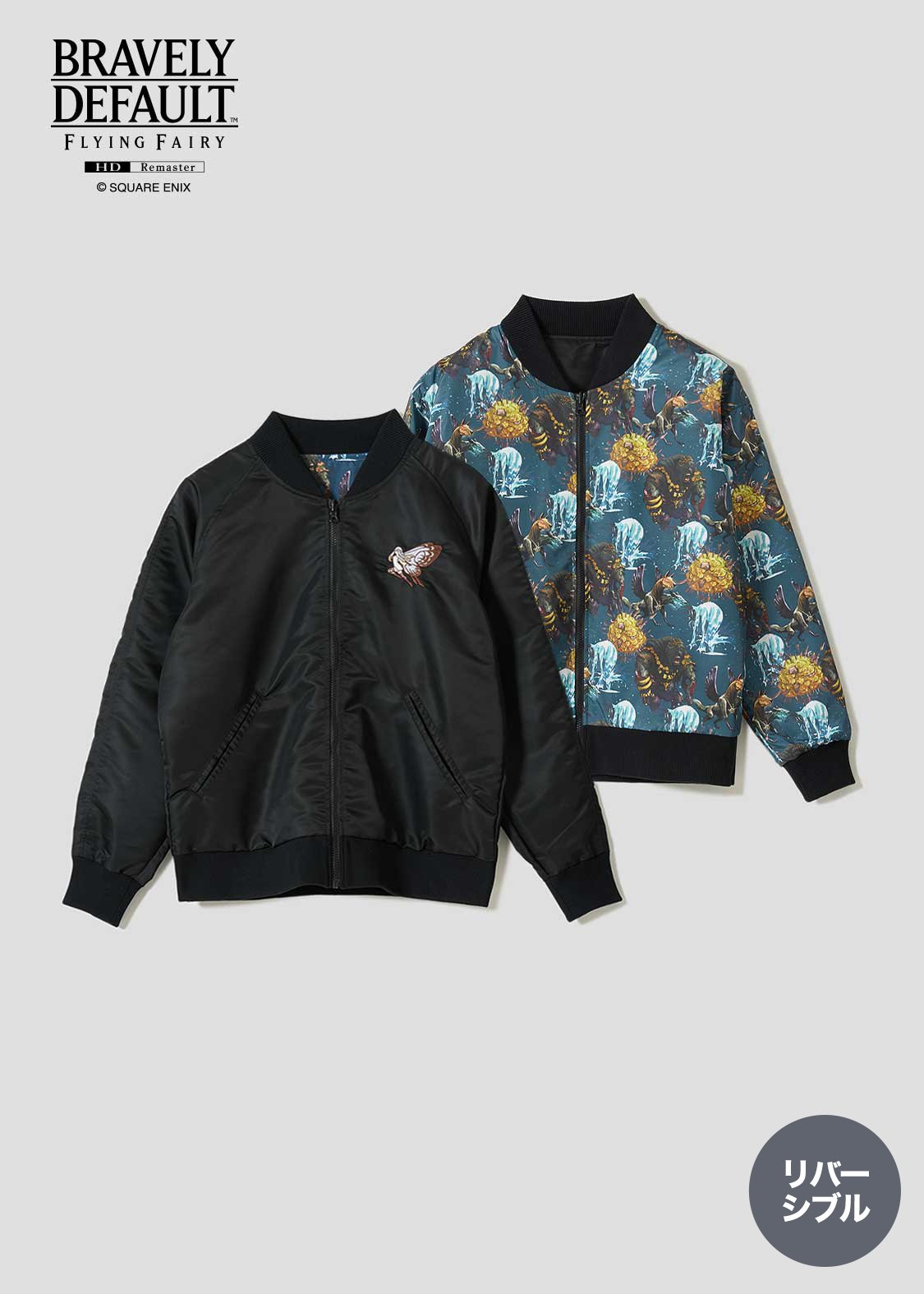 災厄を司りし者たち｜リバーシブルブルゾン：13,000円