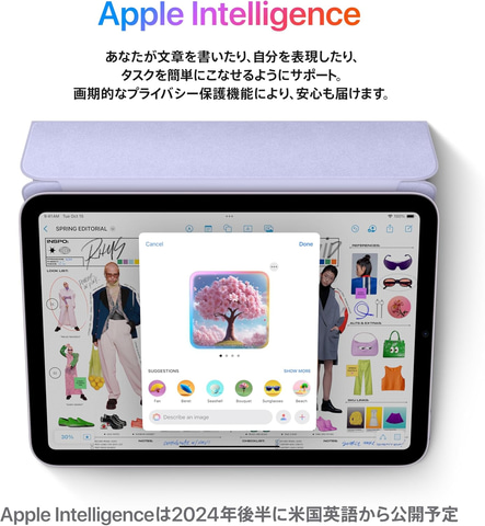 Amazonセール】iPad mini（A17 Pro）がお買い得【ブラックフライデー