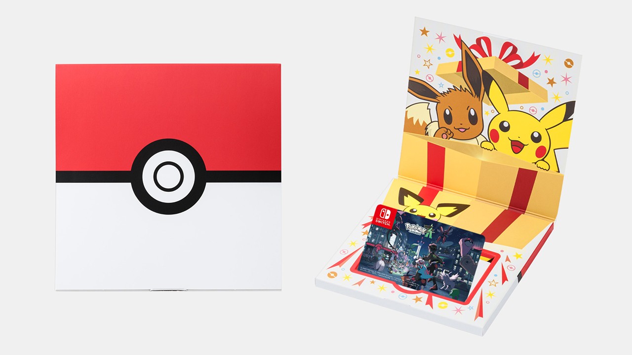 ポケモンソフト専用ボックス