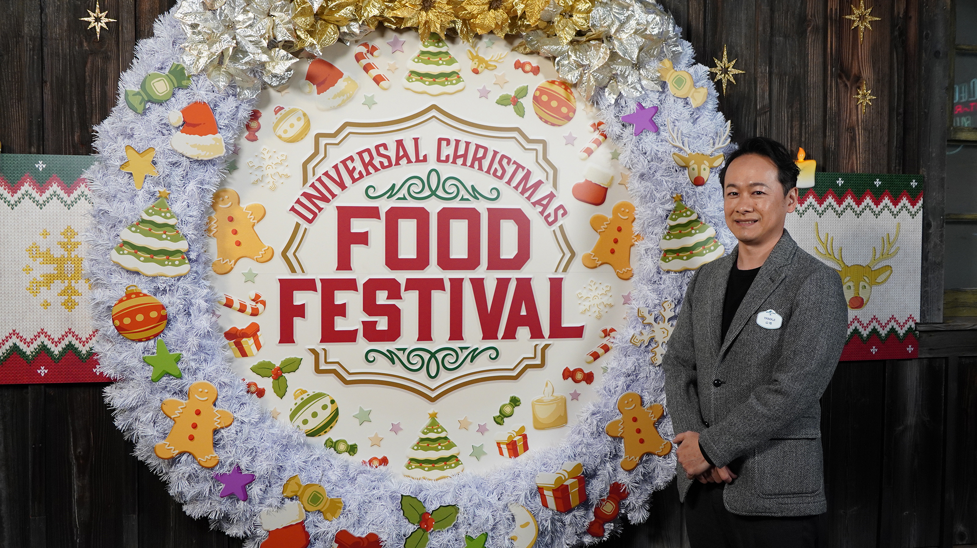 ブランド・マーケティング部Winter統括マネージャー　山地紘一氏