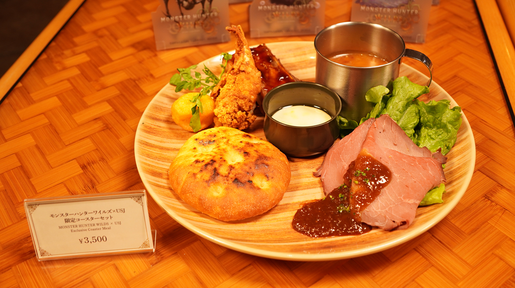 モンスターハンター・ワイルズ×USJ限定コースターセット