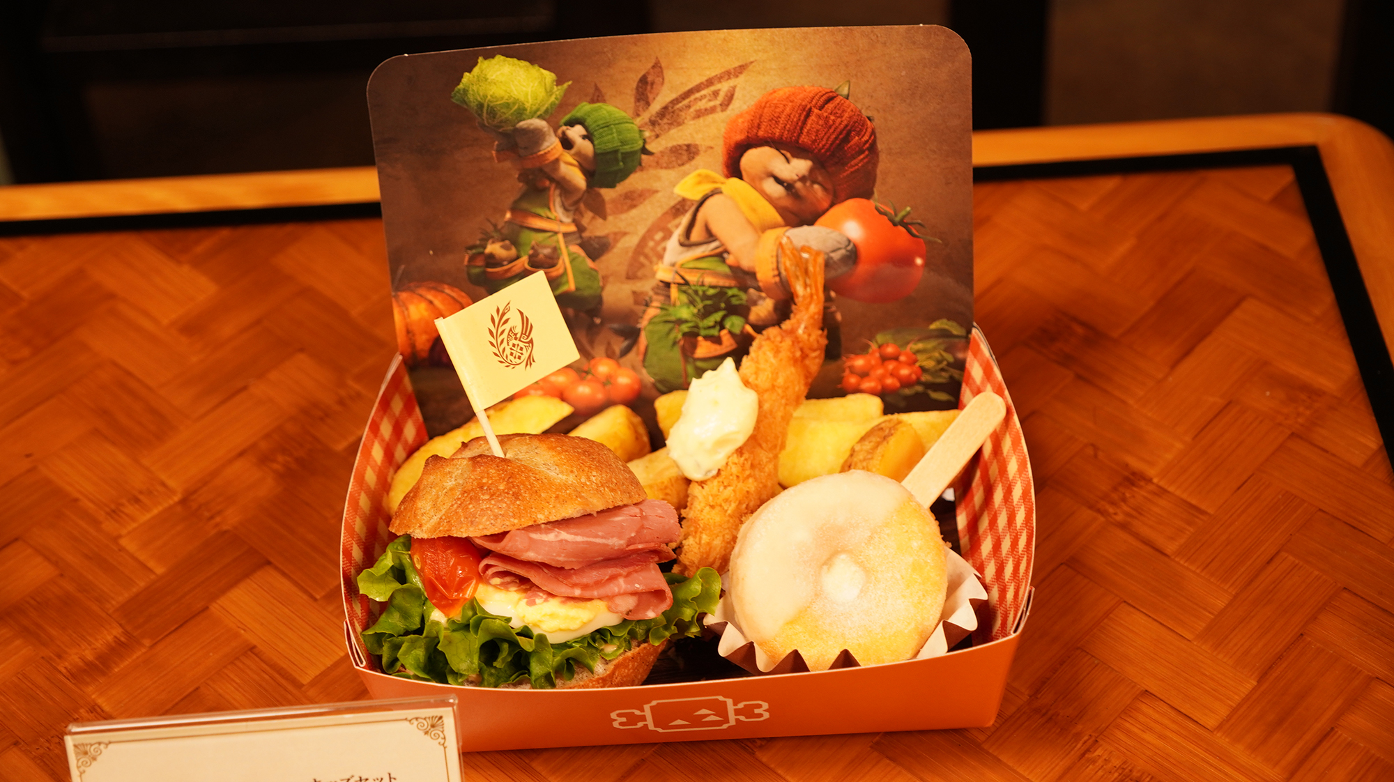 サポート部隊アイルー・キッズセット