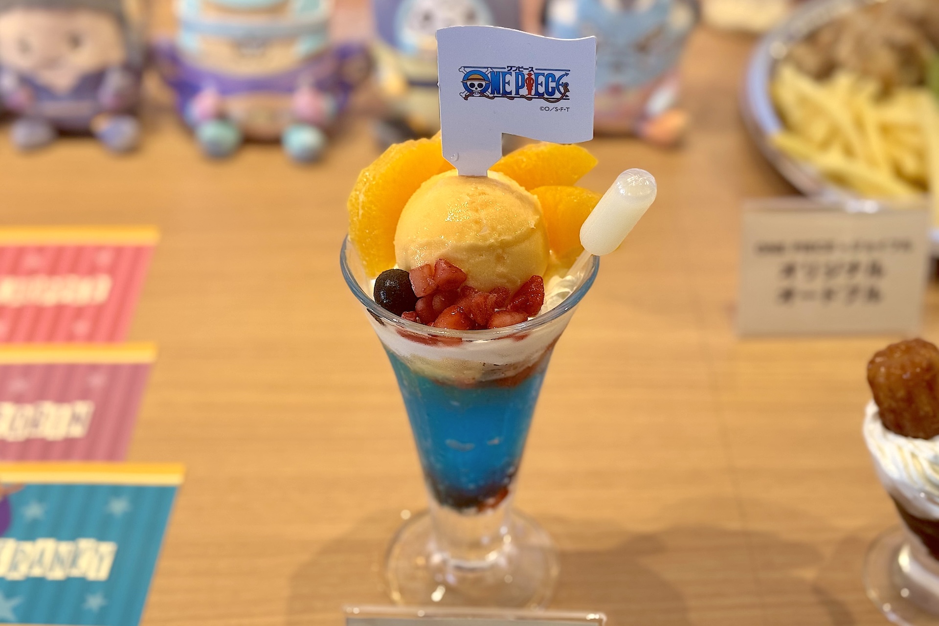 ナミの大好き みかんとベリーの「魔法の天候棒（ソーサリー・クリマ・タクト）」パフェ