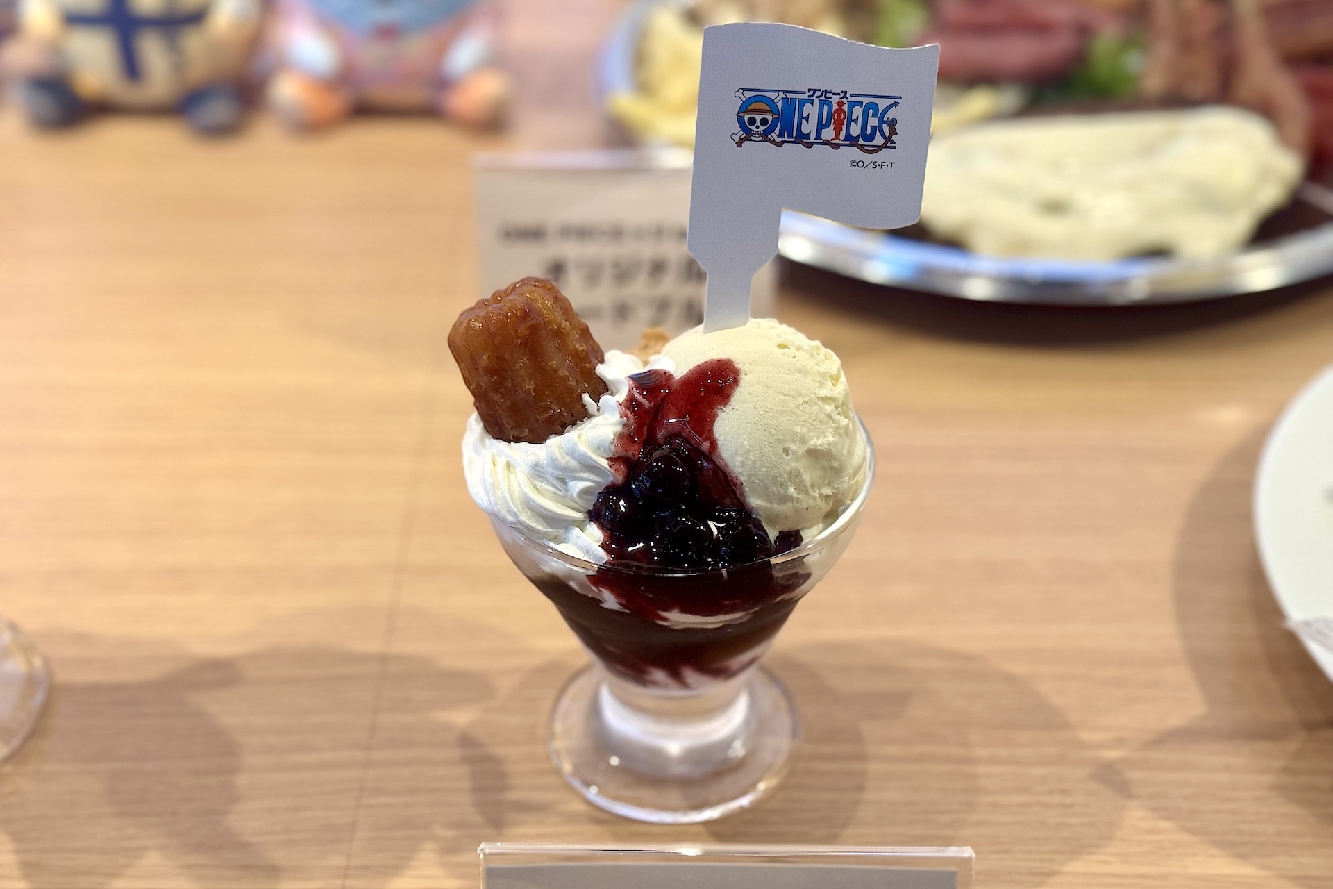 ブルックのヨホホホ♪ブルーベリーと紅茶ゼリーのパフェ 価格：658円