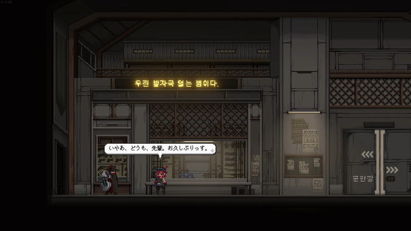 こちらは本編のソン少佐