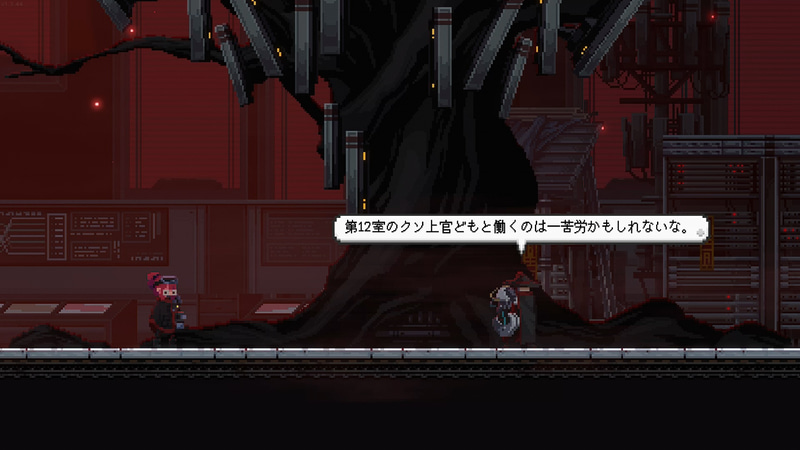 主人公とソン少佐の出会いとは、いかようなものだったのだろうか