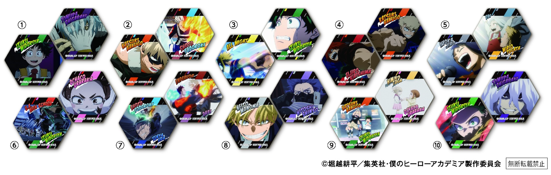 マグネットシート 2枚セット 全10種