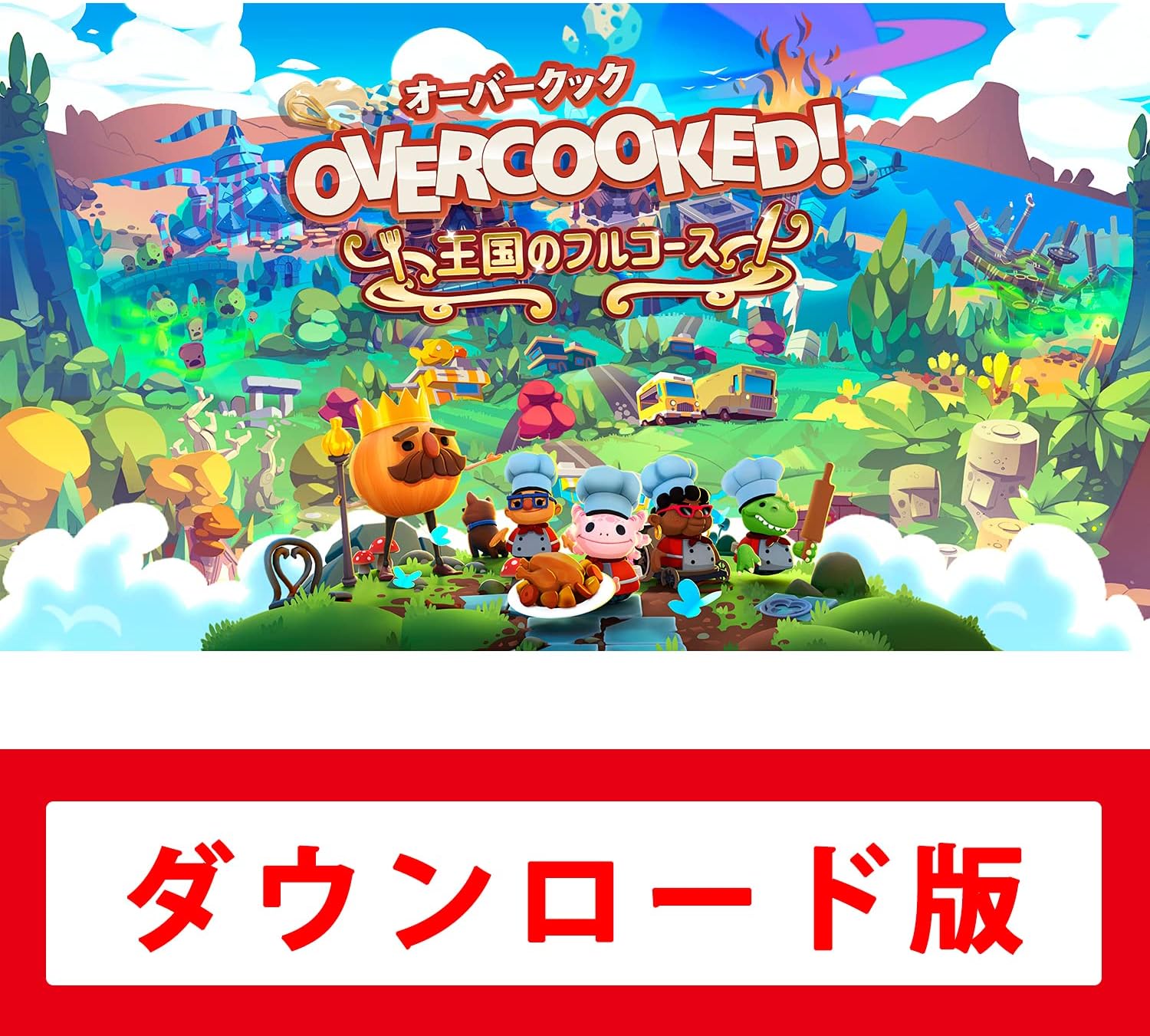 アクションゲーム「Overcooked 2 - オーバークック２」