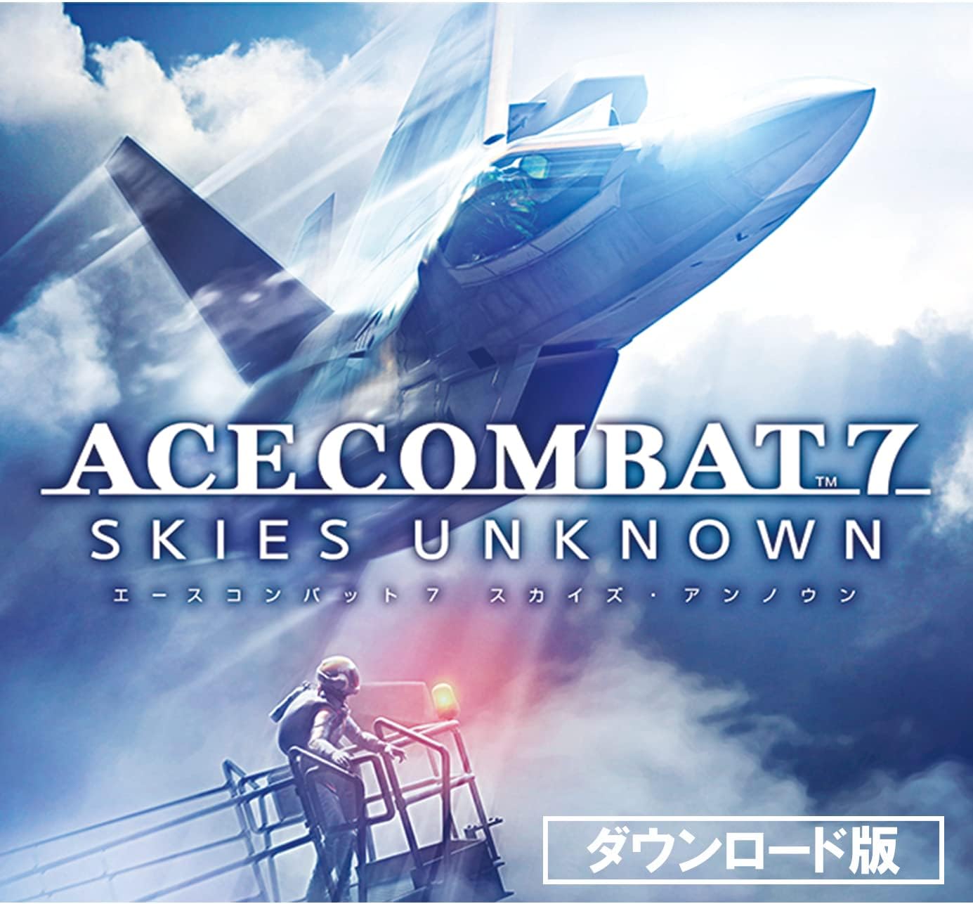 フライトシューティング「ACE COMBAT 7: SKIES UNKNOWN」