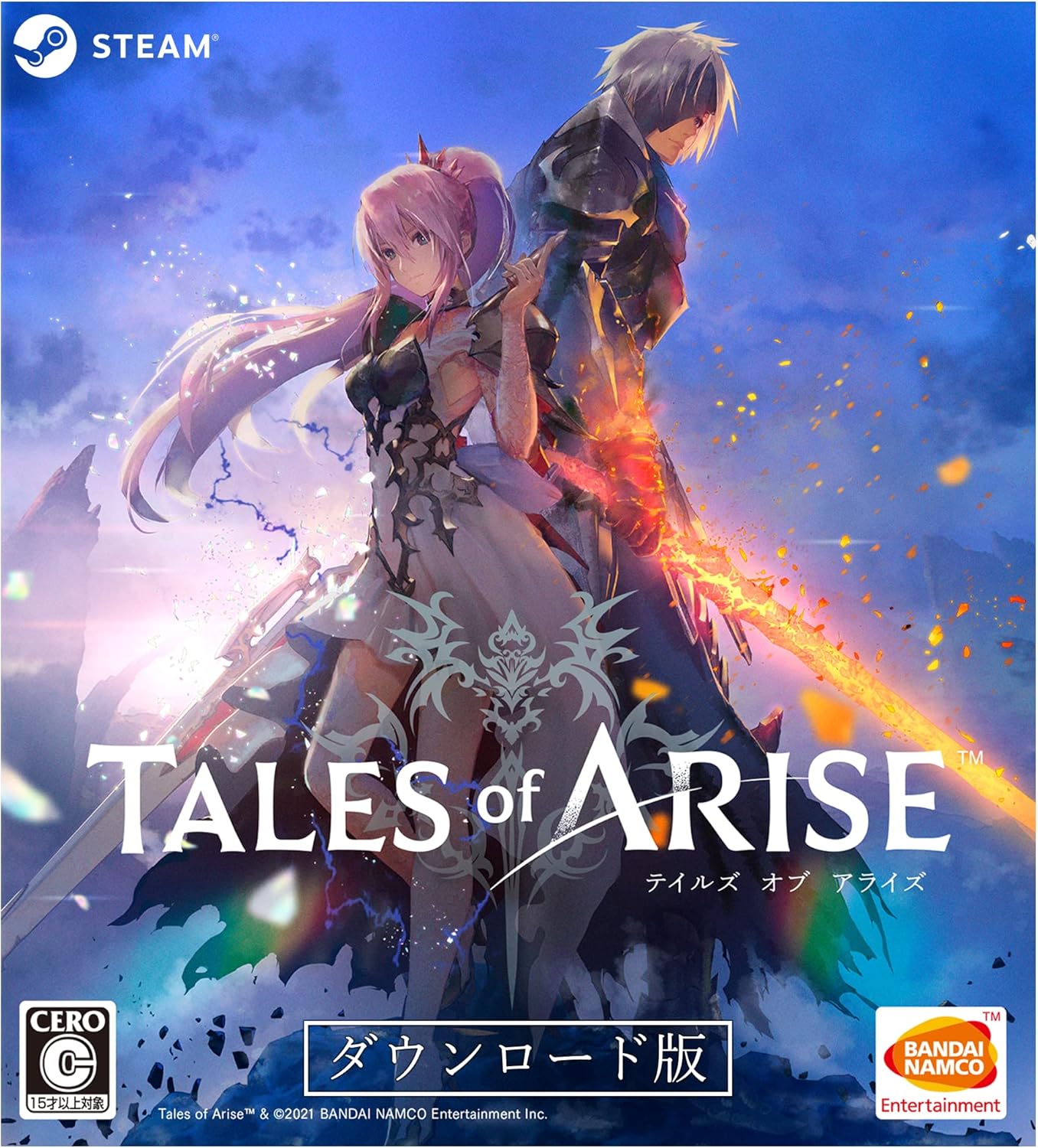 RPG「Tales of ARISE」