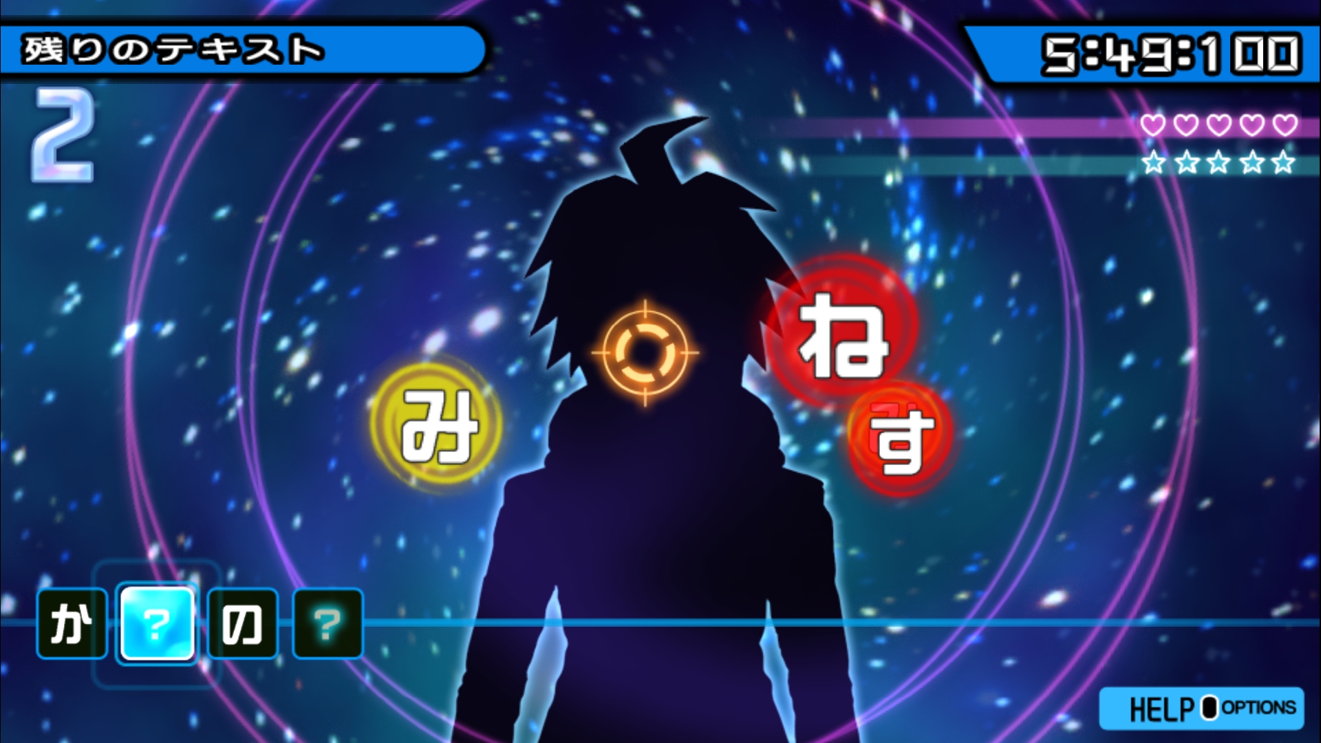 学級裁判ではノンストップ議論以外にも様々なミニゲームもあり、プレイに緩急があったのも良かった