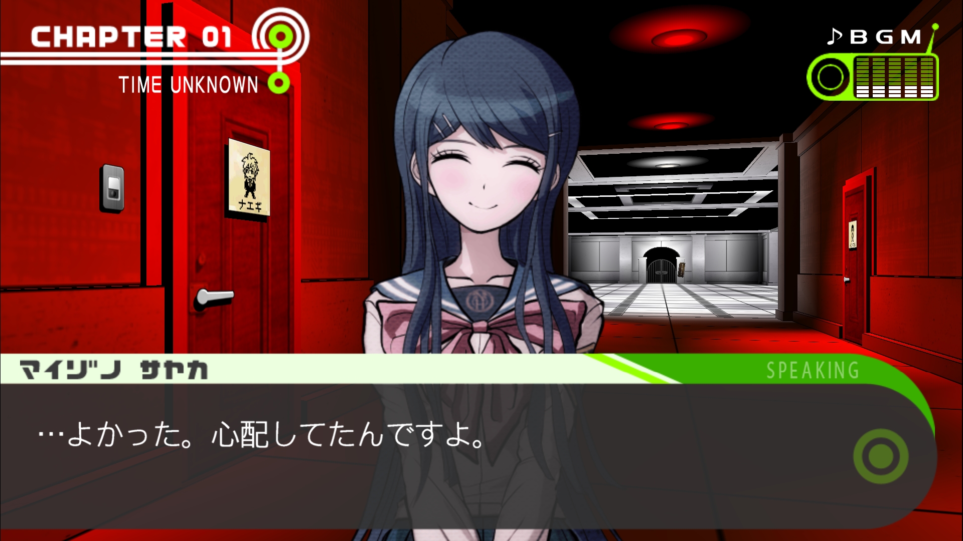 こんなにも「愛される力」に満ちた作品はなかなかない、と筆者は信じている