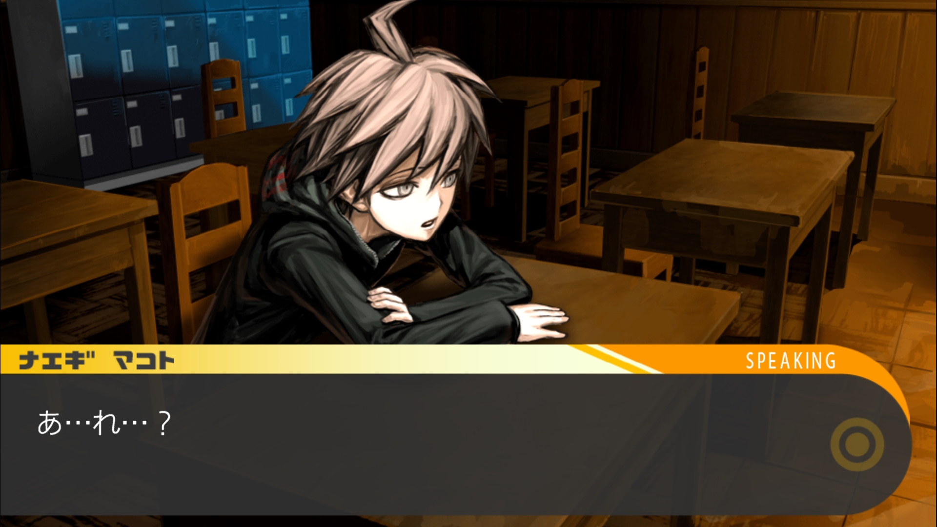 教室で目を覚ました苗木