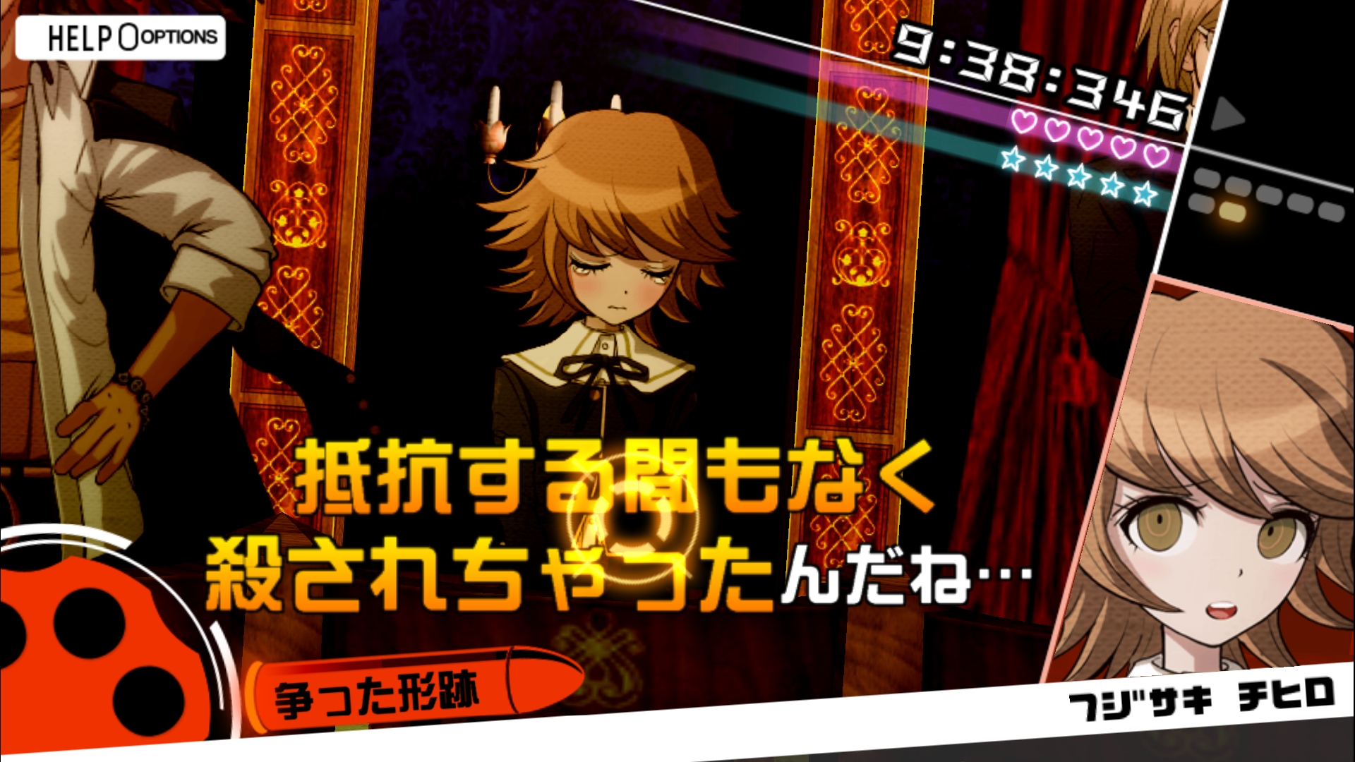 ノンストップ議論は本作のメイン。なお矛盾した発言をしている＝クロ、なわけではない。ただの勘違い、覚え違いなどもあるからだ。そういった矛盾をひとつずつ打ち崩していくことになる