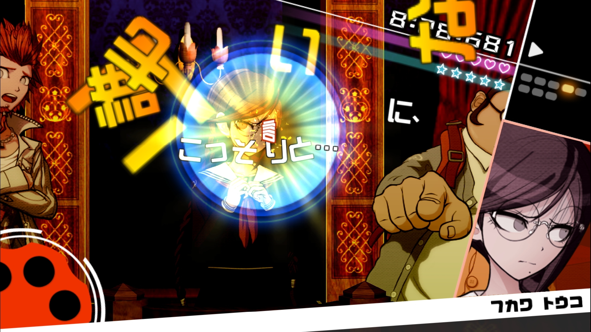 矛盾した発言に言弾を当てていく。ほんのわずかにアクション要素が絡むが、ゲーム初心者でも充分問題なくプレイできるレベルのものである