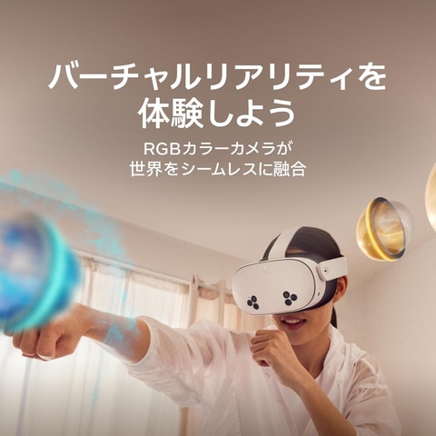 Amazonセール】VRヘッドセット「Meta Quest 3S」がセール価格に