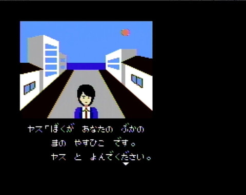 ファミコン版「ポートピア連続殺人事件」が発売40周年！ 部下のヤス